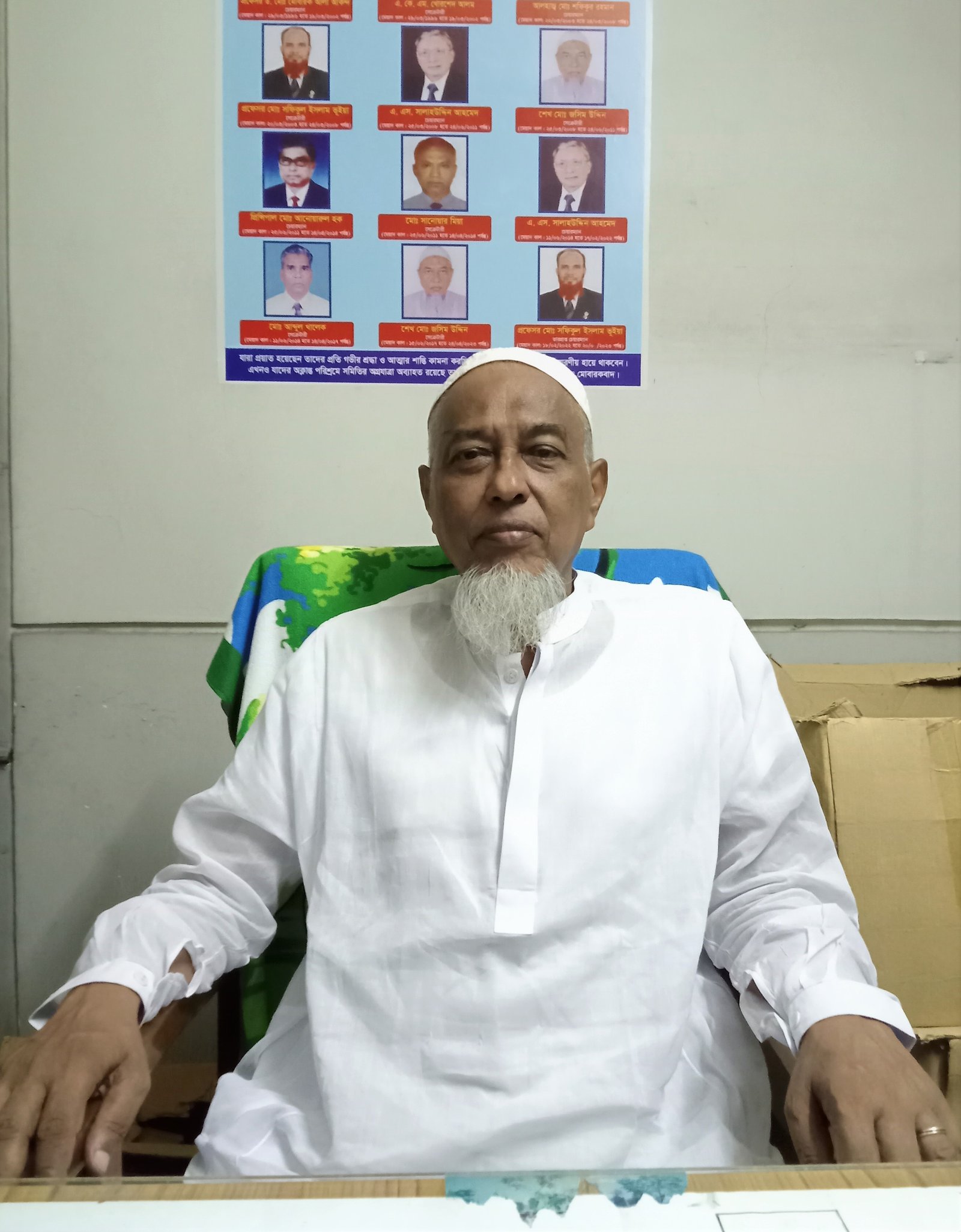 শেখ মোঃ জসিম উদ্দিন