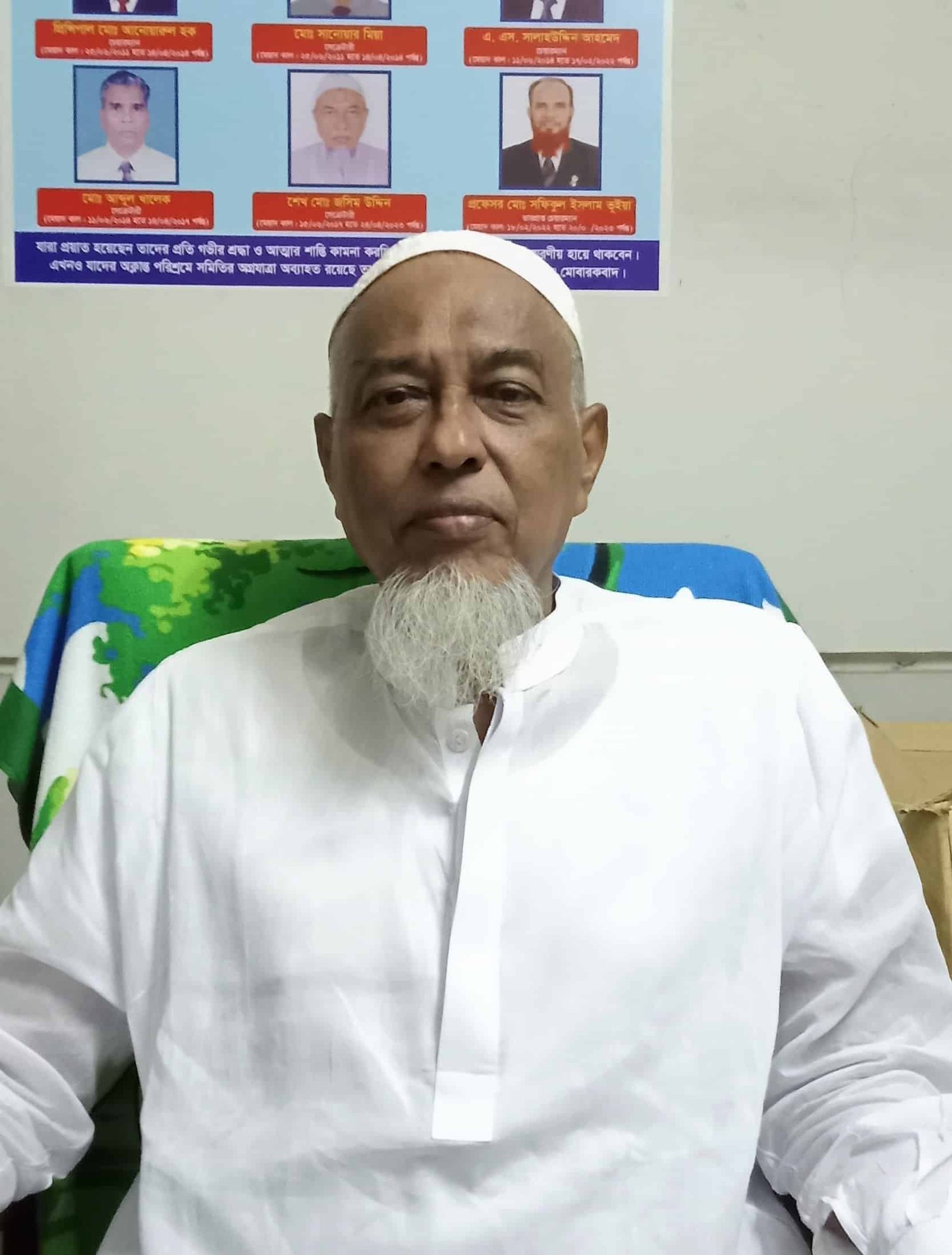 Sheikh Md. Jashim Uddin